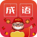 成语红包游戏