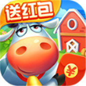 温馨农场极速版