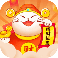 猫咪招财乐红包版