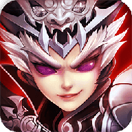 塔防三国志单机版v1.0.1