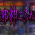 只能向左走的恐怖游戏正式手机版