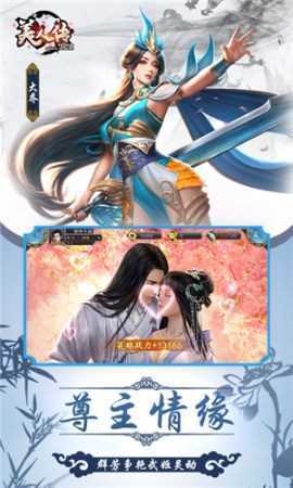 三国美人后宫版