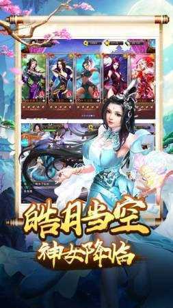 三国美人后宫版