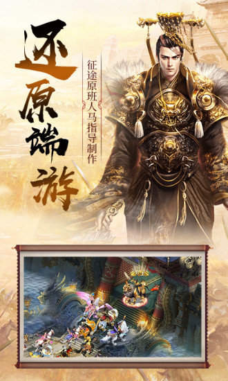 挂机三国单机版