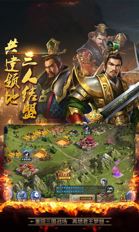 出师表新版
