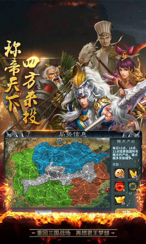 出师表新版
