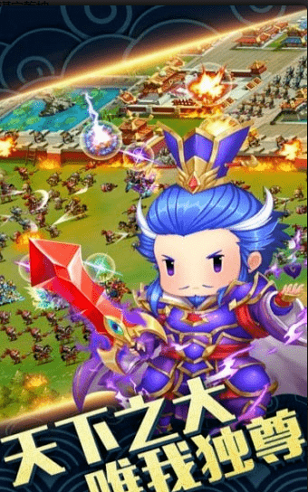 三国刘皇叔