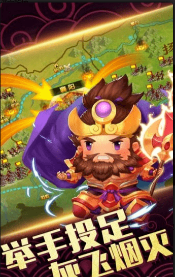 三国刘皇叔