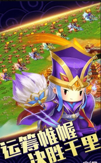 三国刘皇叔