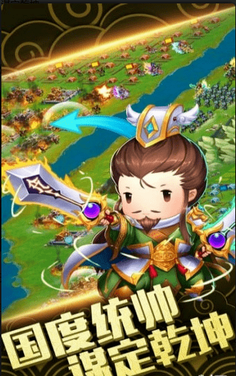 三国刘皇叔