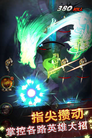 三国飞天安卓版