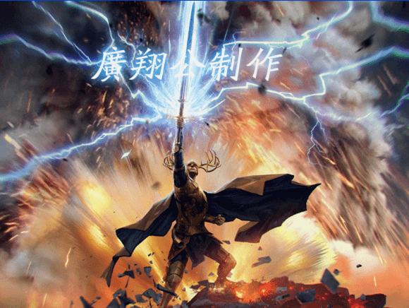 三国群英传2洪荒战纪
