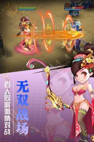 挂出个三国折扣版