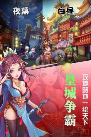 挂出个三国折扣版