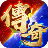 steam传奇霸途