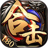 屠龙合击狂神无双bt传奇