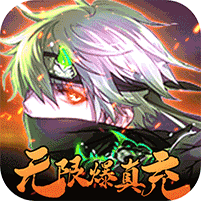 影刃传说轮回版