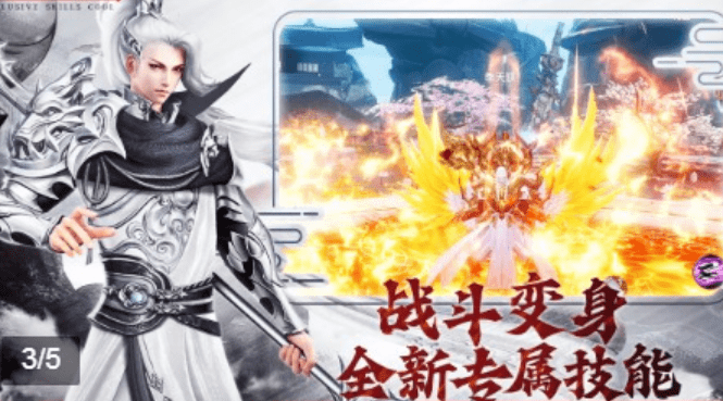 玄道归心最新版