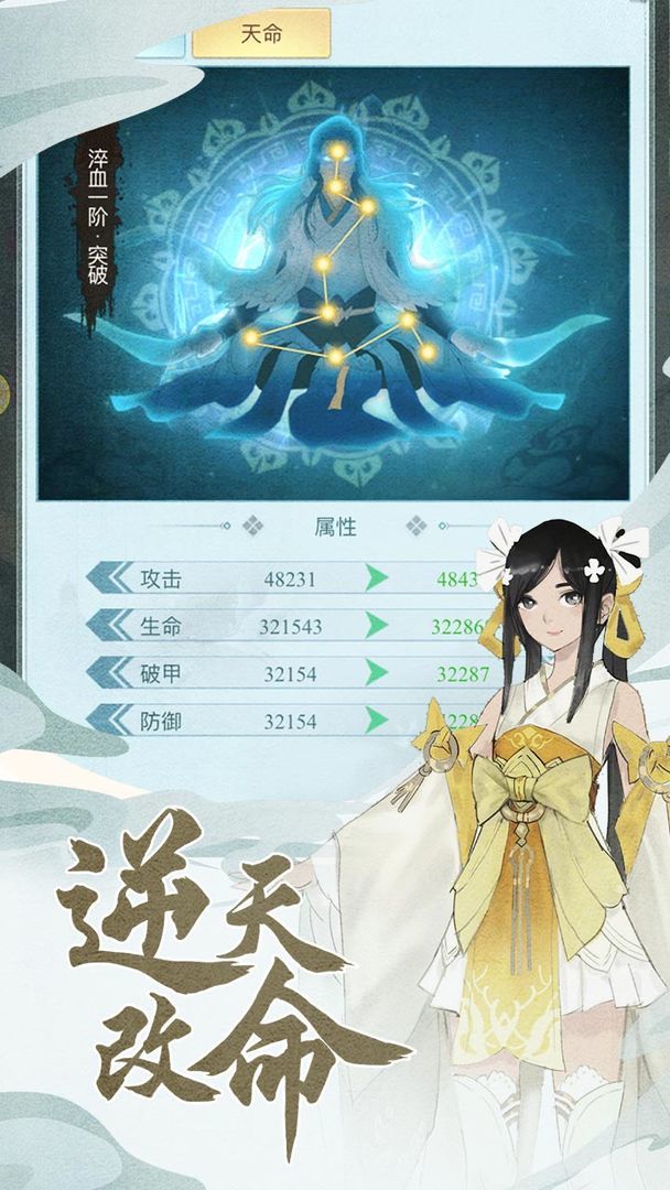 逍遥大陆正式版