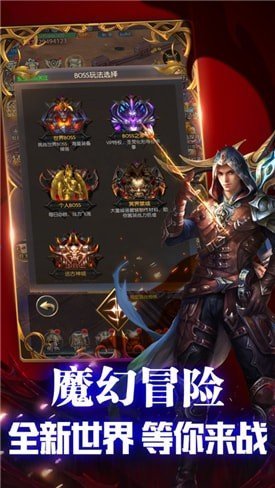 神谕之剑红包版