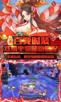 伏妖绘卷（免充送GM）