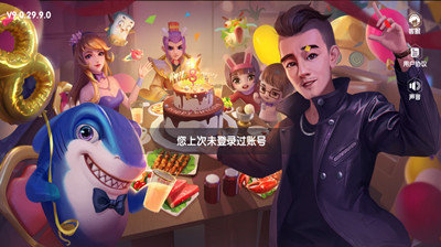 指尖捕鱼修改版无限金币弹头