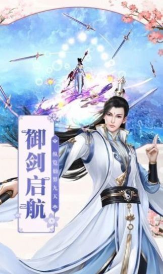 长月梧烬手游