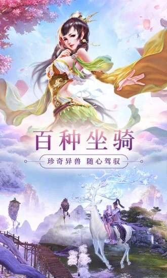 青屿仙渡正式版