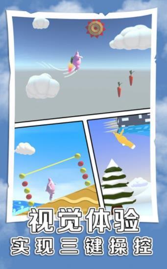 虐心兔子人完整版