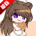 gacha animal游戏正式中文版