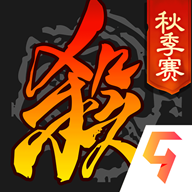 三国杀移动版变态版v3.9.9