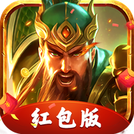 三国志名将令6kw版倪大红版