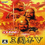光荣三国志15中文版
