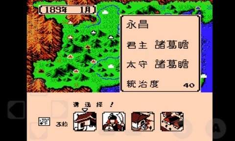 三国志2群雄起源金手指