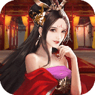 姬战三国无限美人版V1.0.3