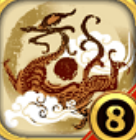 中华三国志加强版v2.0