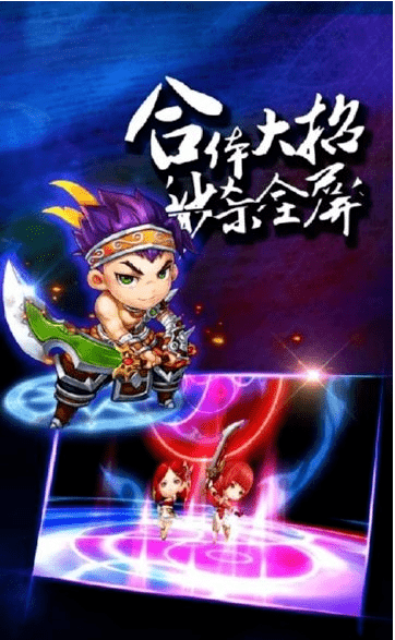 三国志猛将召唤手游