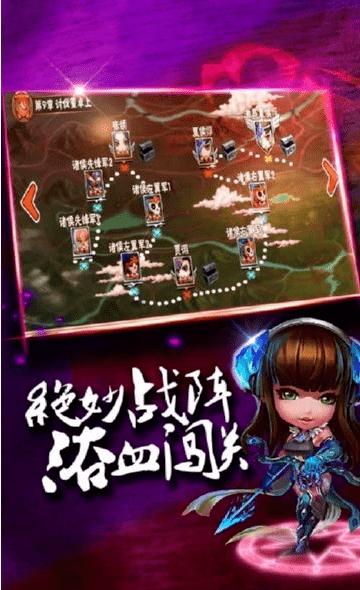 三国志猛将召唤手游