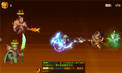 妩媚三国破解版无限元宝