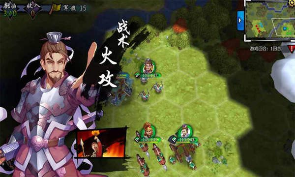古战三国新版
