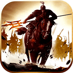 三国君临天下v1.3.3