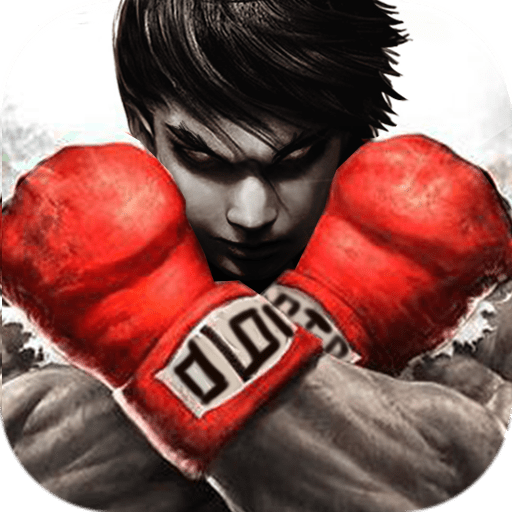 绝地街机王者格斗v1.0
