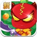 新三国小镇最新版v1.0