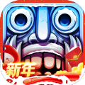 神庙逃亡26.1.0下载免费版内置功能菜单最新版（炫装来袭）v6.2.1