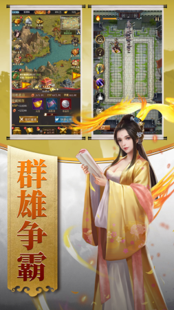 回到三国当太子后宫版