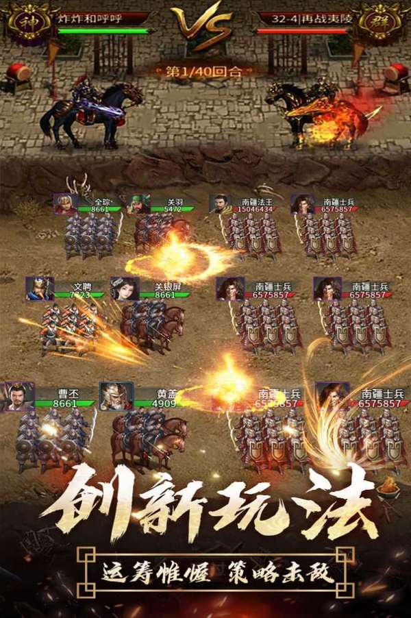 三国美人传后宫版