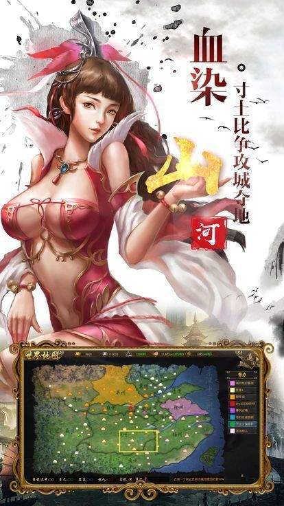 超级三国志单机加强版
