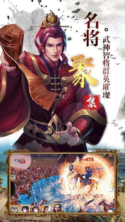 超级三国志单机加强版