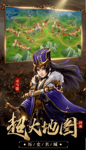 神魔三国志红包版(送100连抽)