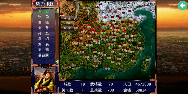 龙啸三国国战版